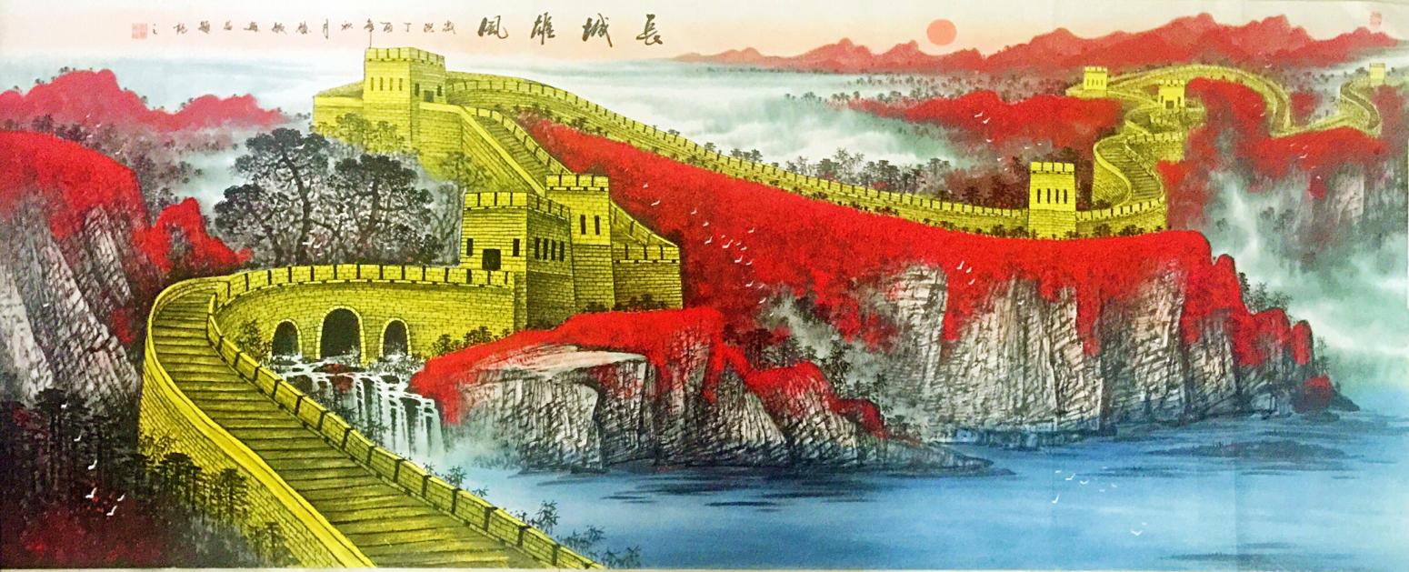 劉慧敏國畫作品《【長城雄風(fēng)1】作者劉慧敏》