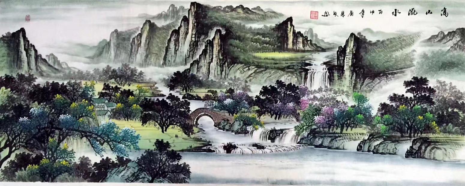 劉慧敏國畫作品《高山流水》