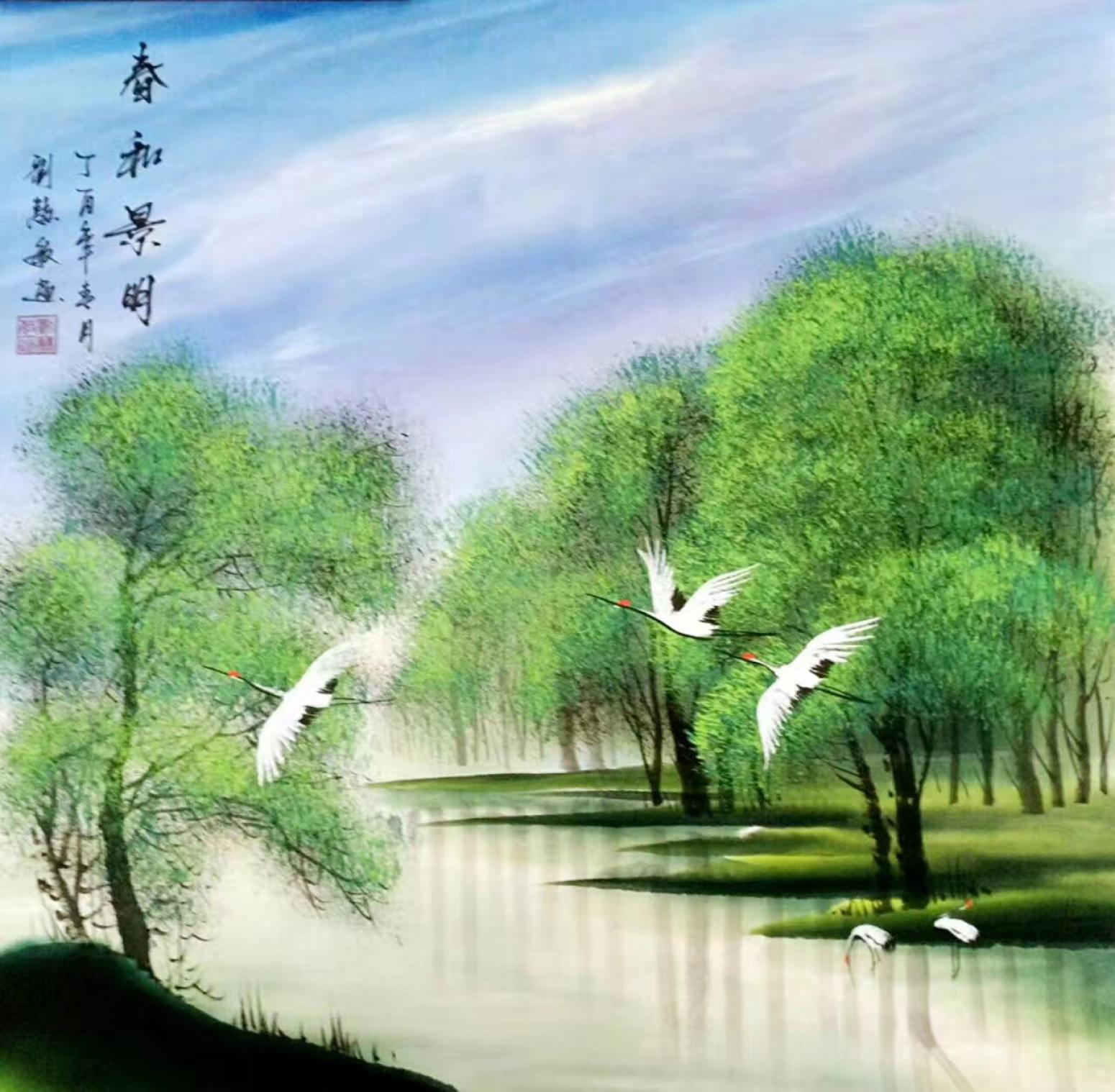 劉慧敏國(guó)畫作品《秋色宜人》【圖0】