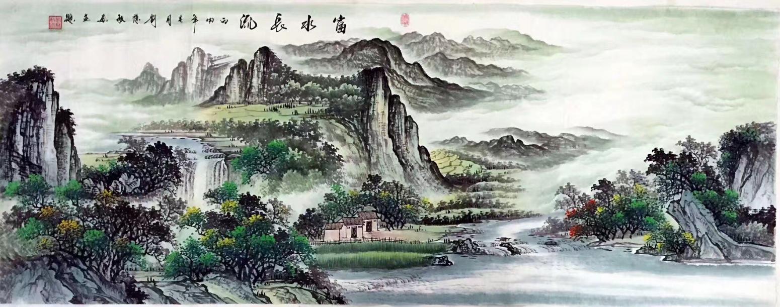 劉慧敏國畫作品《高山流水》【圖1】