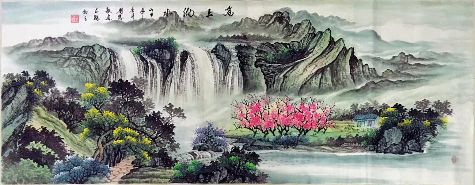 劉慧敏國畫作品《高山流水》【圖2】