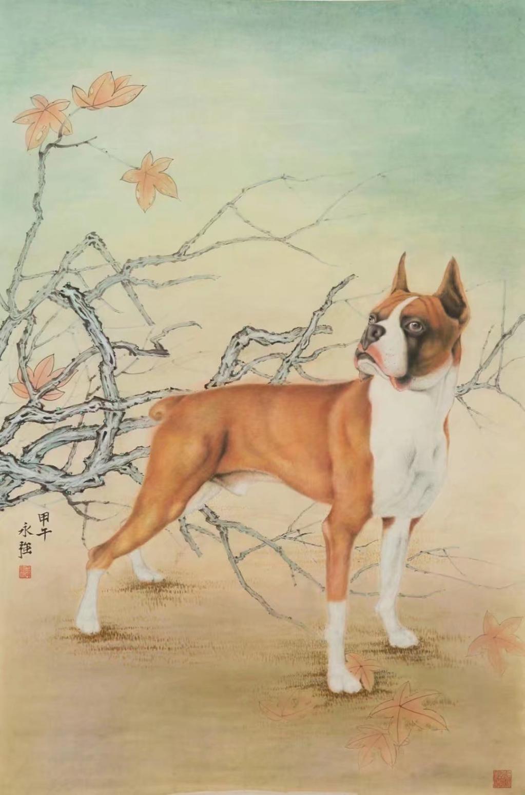 于永強國畫作品《犬》