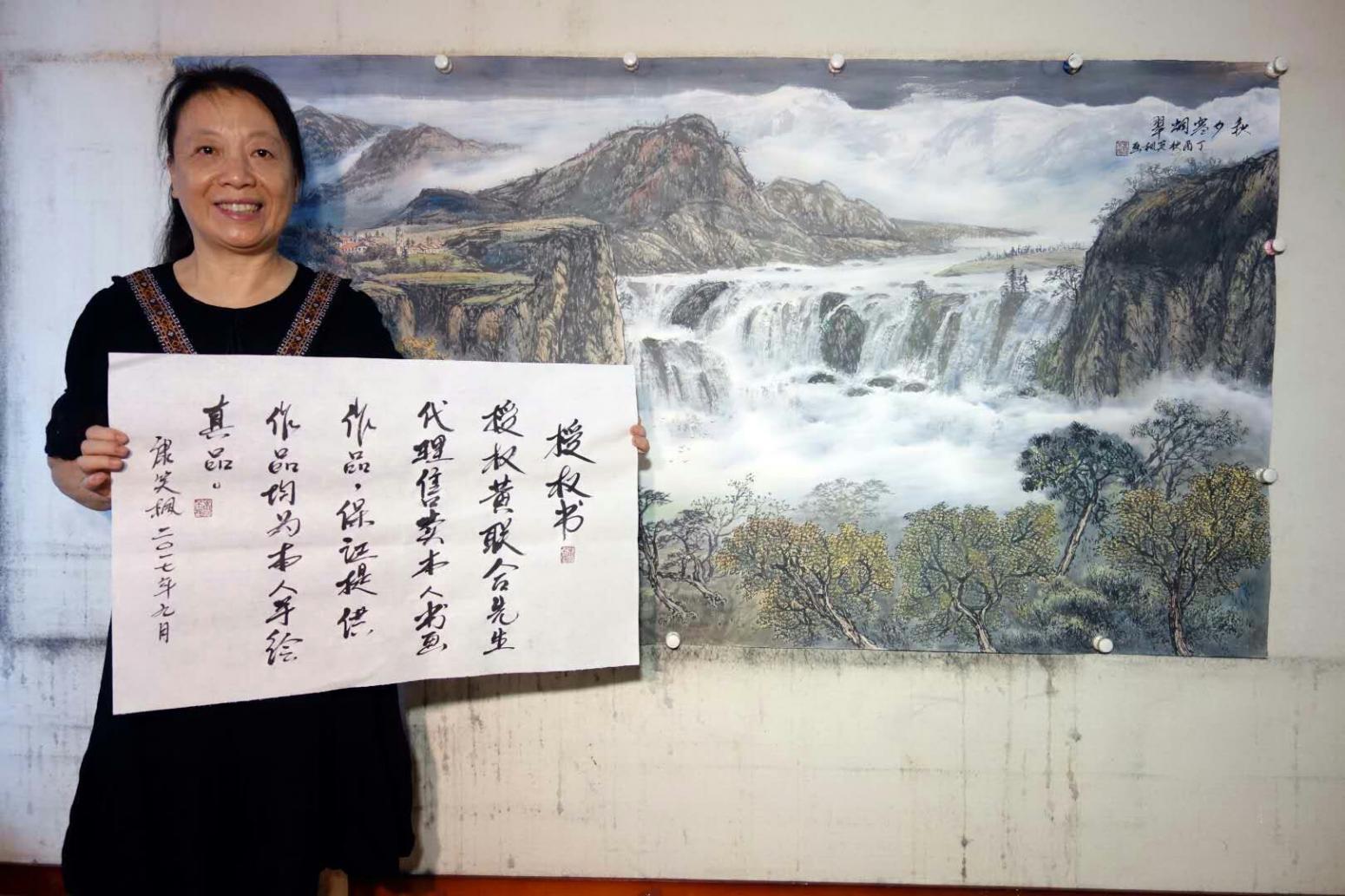 康笑楓 國畫 代理國畫作品《康笑楓國畫作品《古木穹枝沐春風(fēng)》》【圖2】