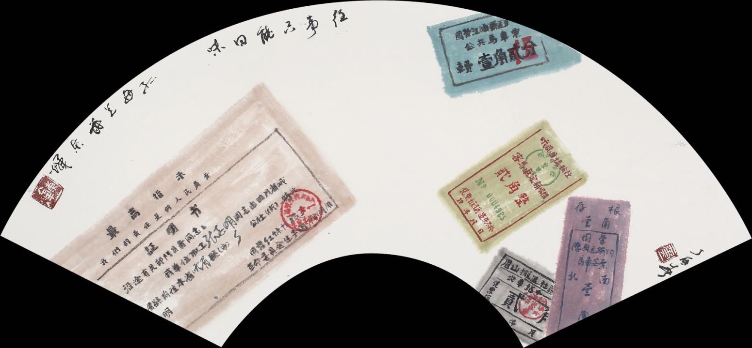 黃東輝國畫作品《【往事只能回味】作者.黃東輝》