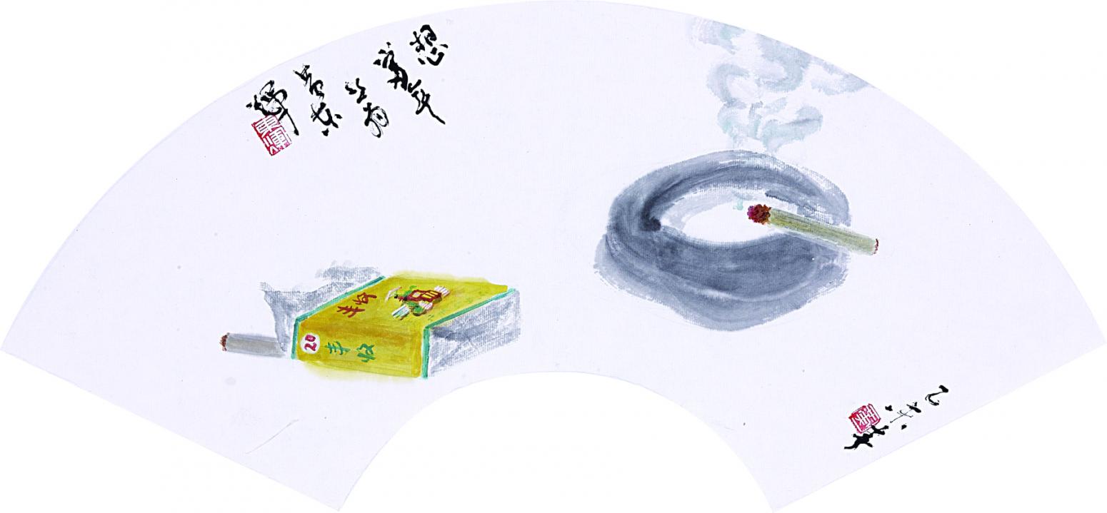 黃東輝國(guó)畫作品《【想當(dāng)年】作者黃東輝》