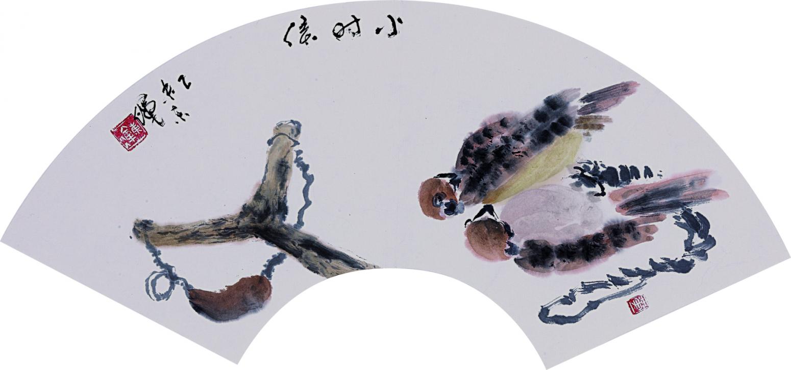 黃東輝國畫作品《【小時(shí)候】作者黃東輝》
