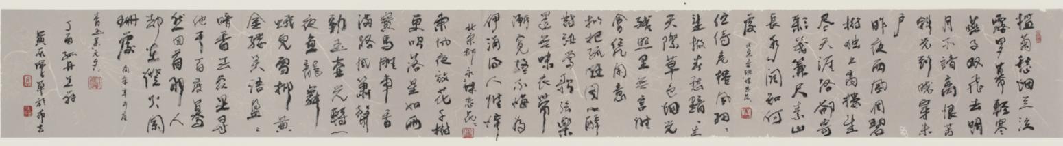 黃東輝書法作品《【書法-詩句長卷】作者.黃東輝》