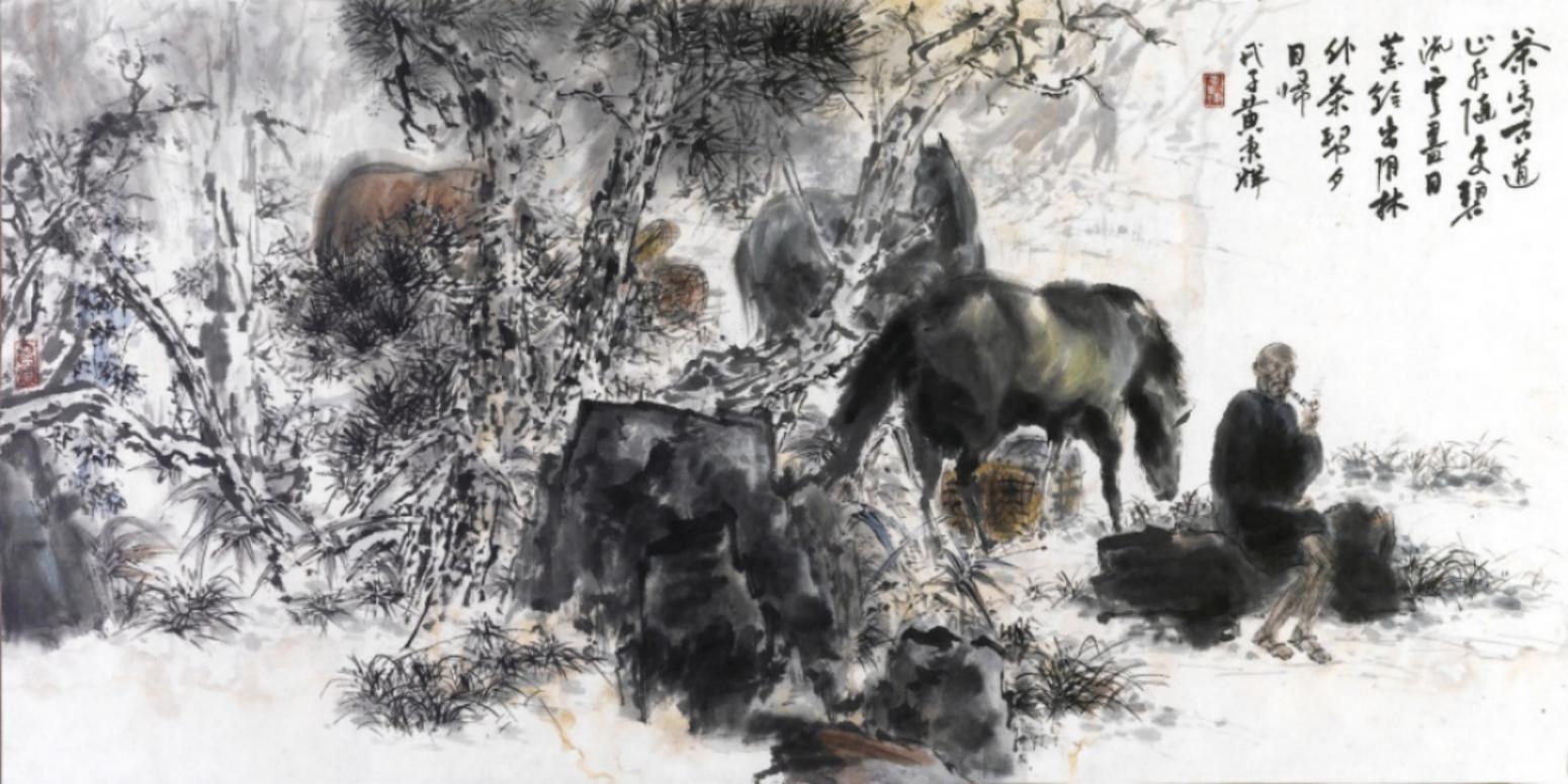 黃東輝國畫作品《【茶馬古道 二】作者.黃東輝》
