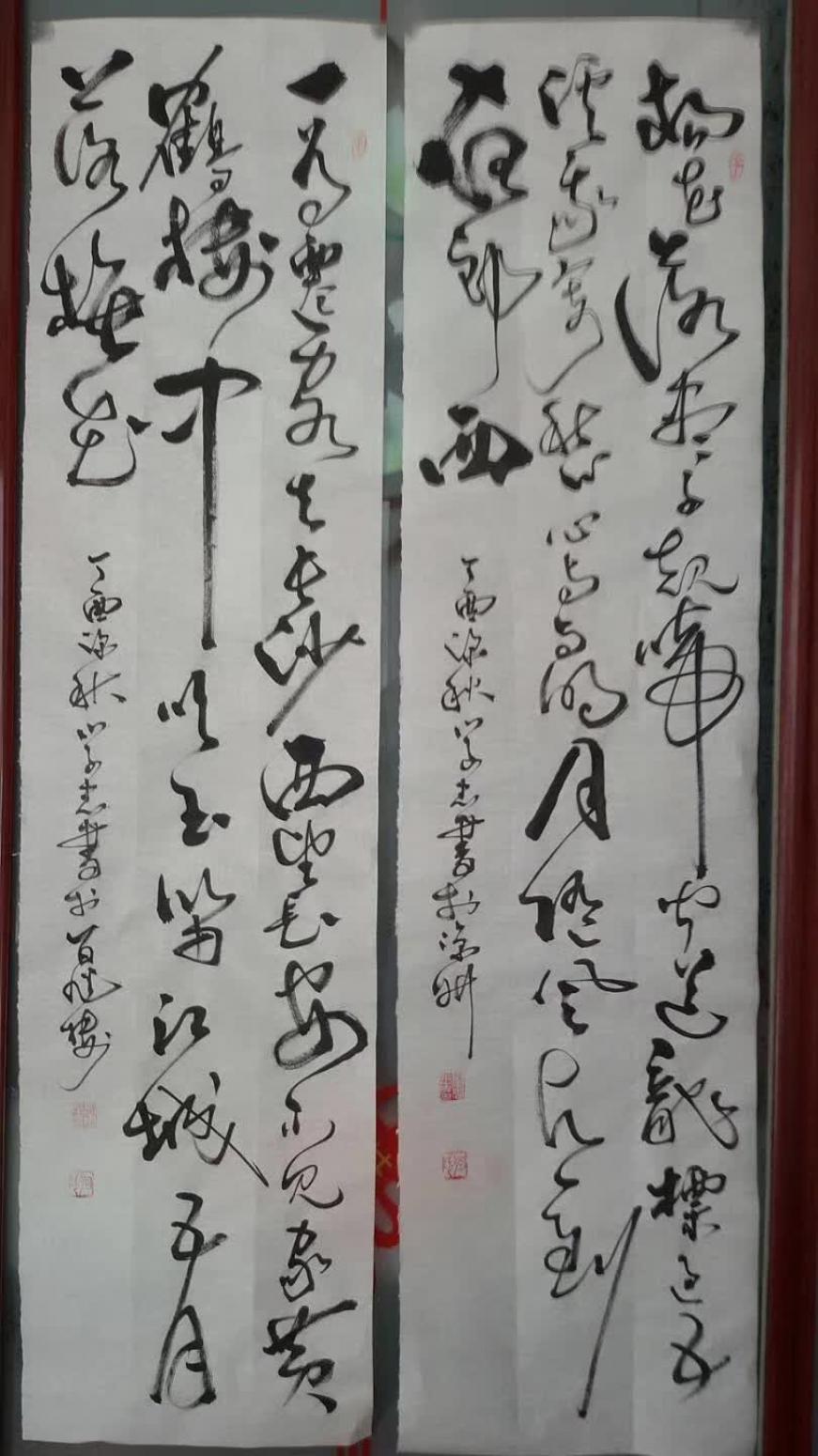 何學(xué)忠書法作品《行草唐詩》