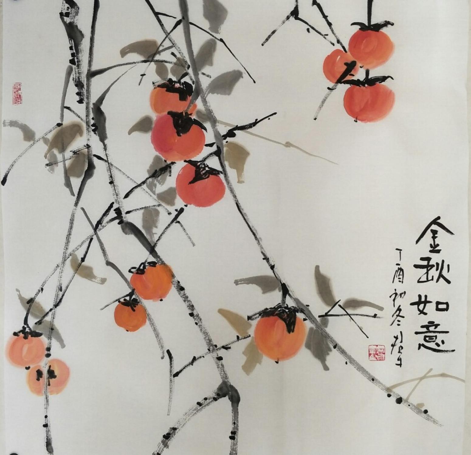 田君才國(guó)畫作品《金秋如意》