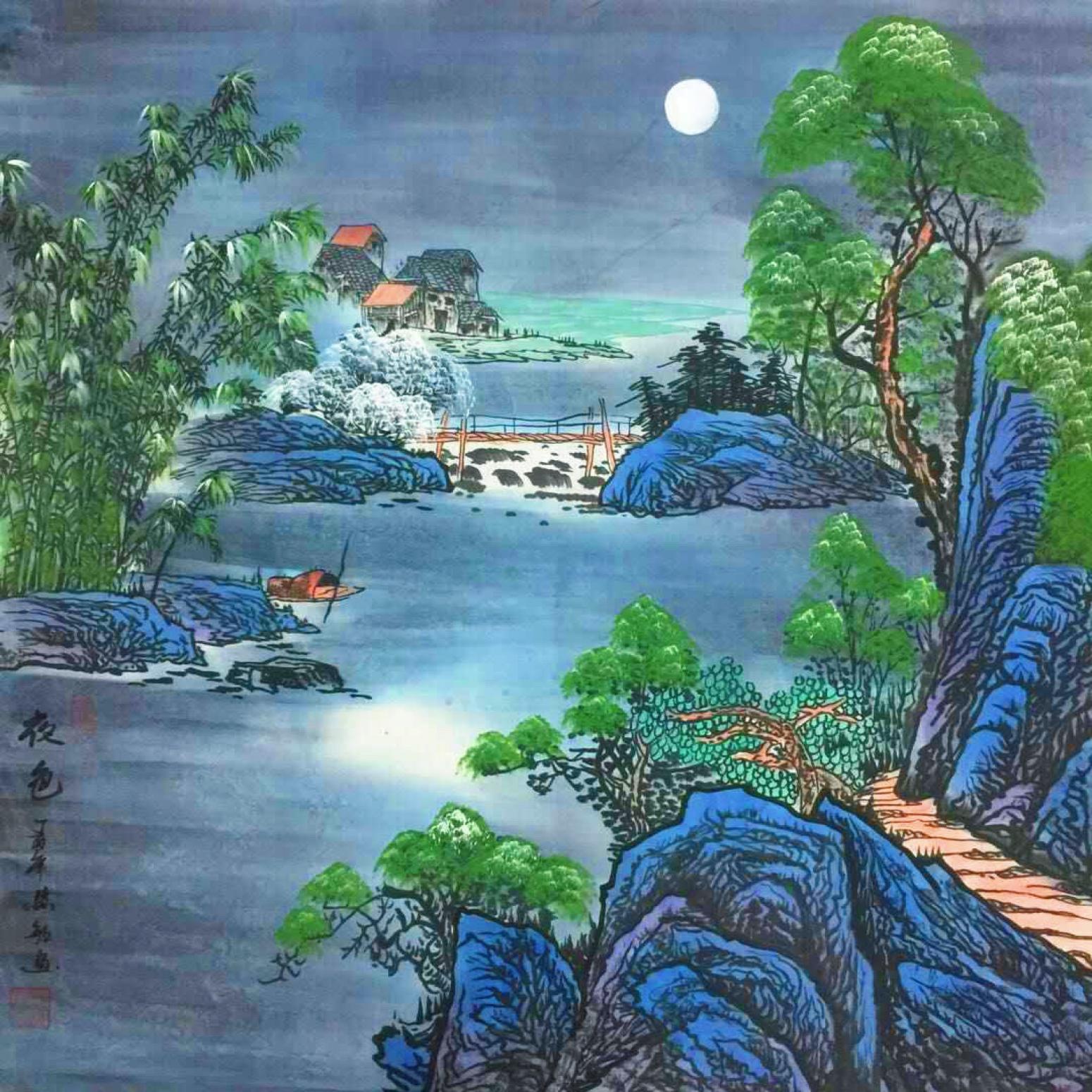 劉慧敏國(guó)畫(huà)作品《江畔月夜》【圖0】