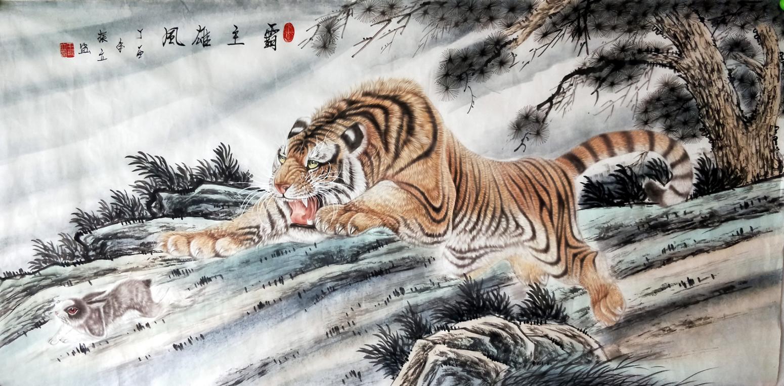 王振立國畫作品《霸主雄風(fēng)》
