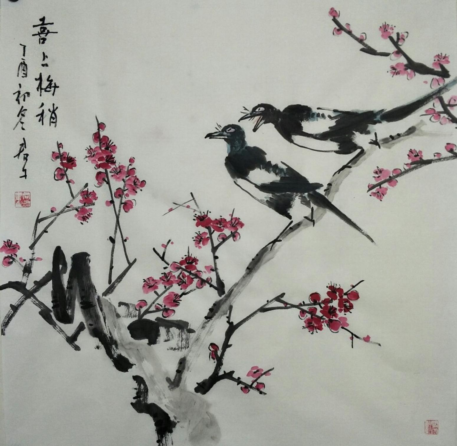 田君才國畫作品《喜上眉梢》