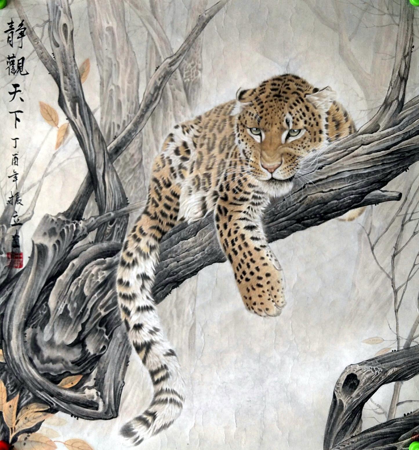 王振立國畫作品《【王振立 靜觀天下】》