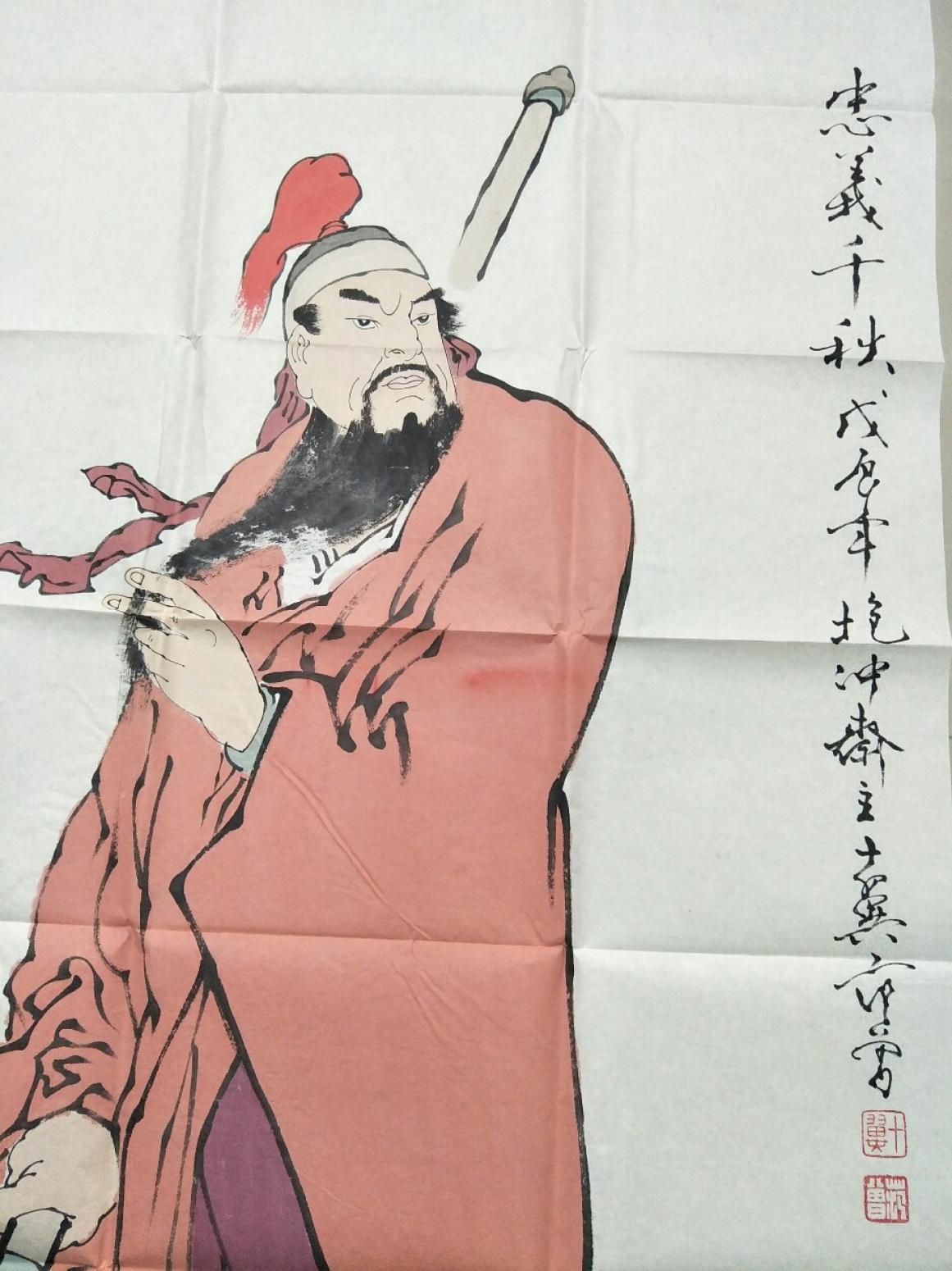 15815454429書法作品《關(guān)公》【圖0】