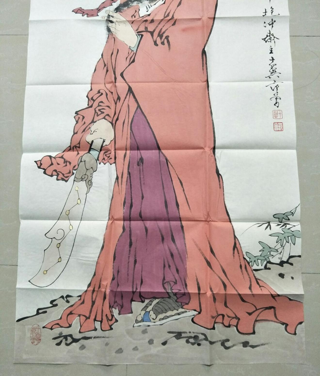 15815454429書法作品《關(guān)公》【圖1】