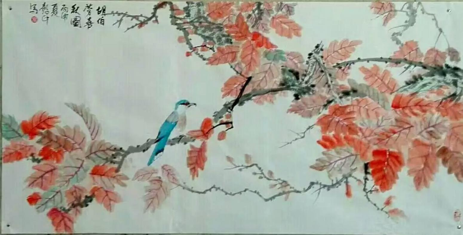 龐懿中國畫作品《胡伯勞喜秋圖》