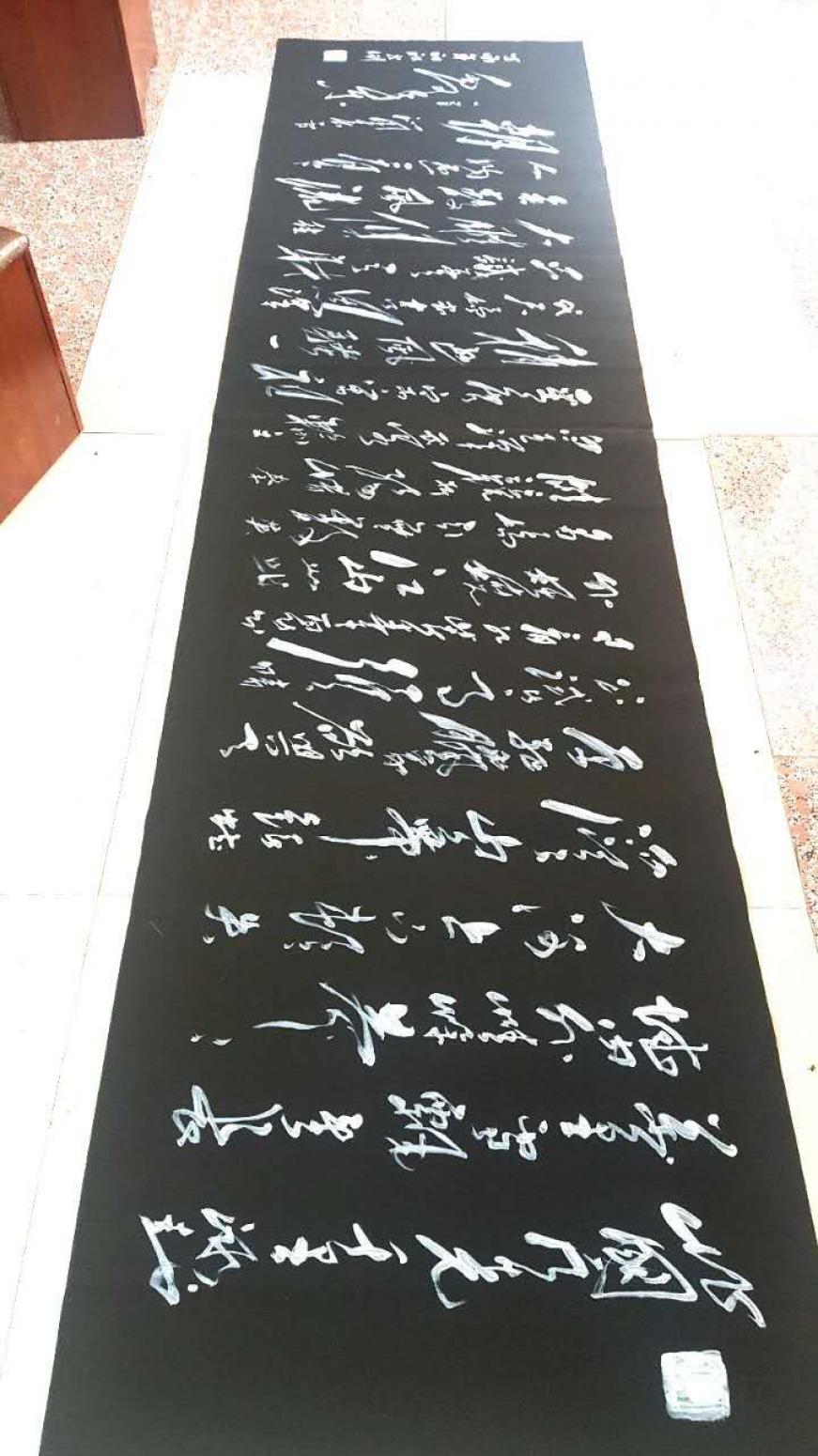 劉書(shū)剛書(shū)法作品《沁園春,雪》