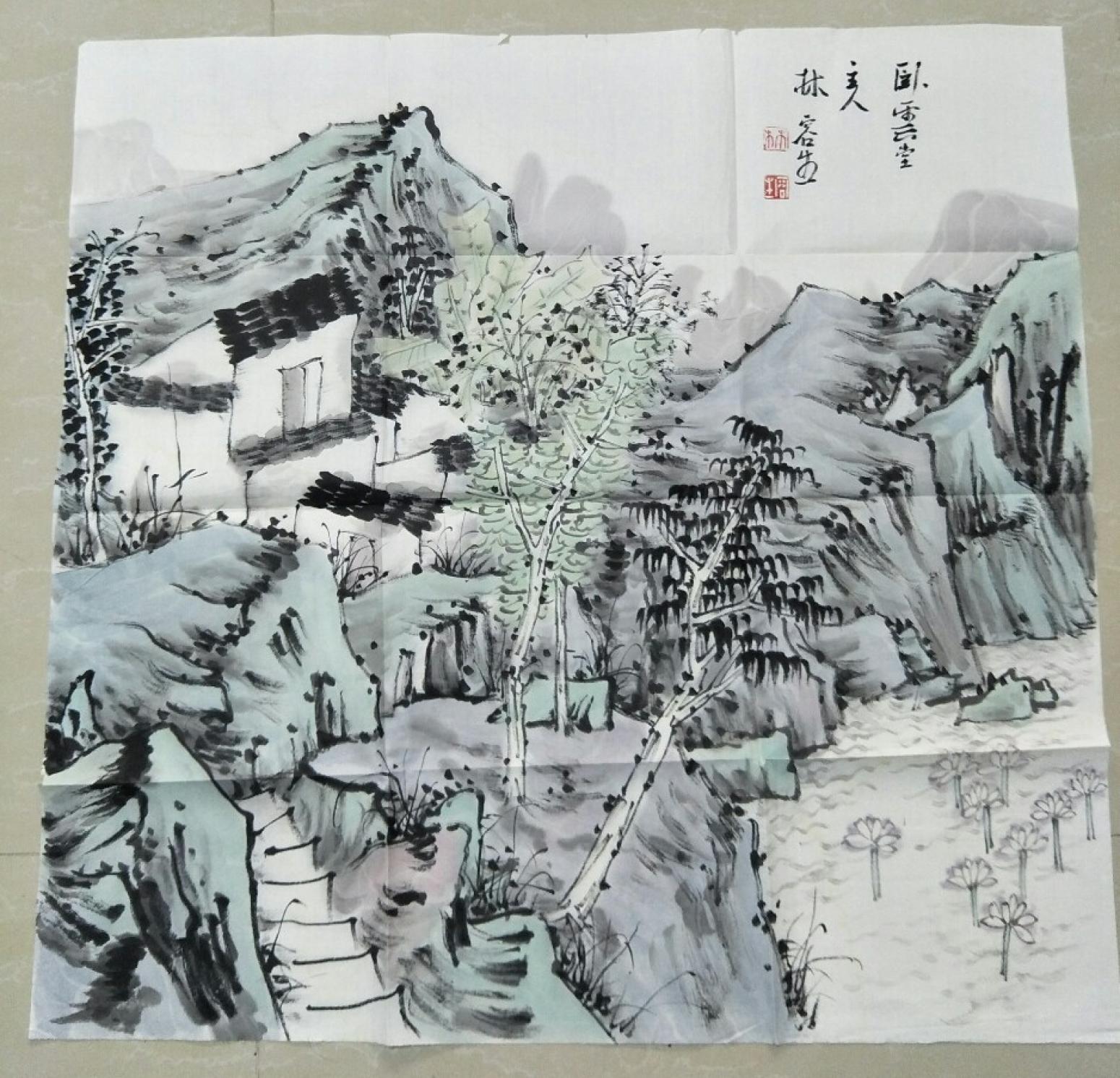 15815454429書法作品《山水》【圖0】