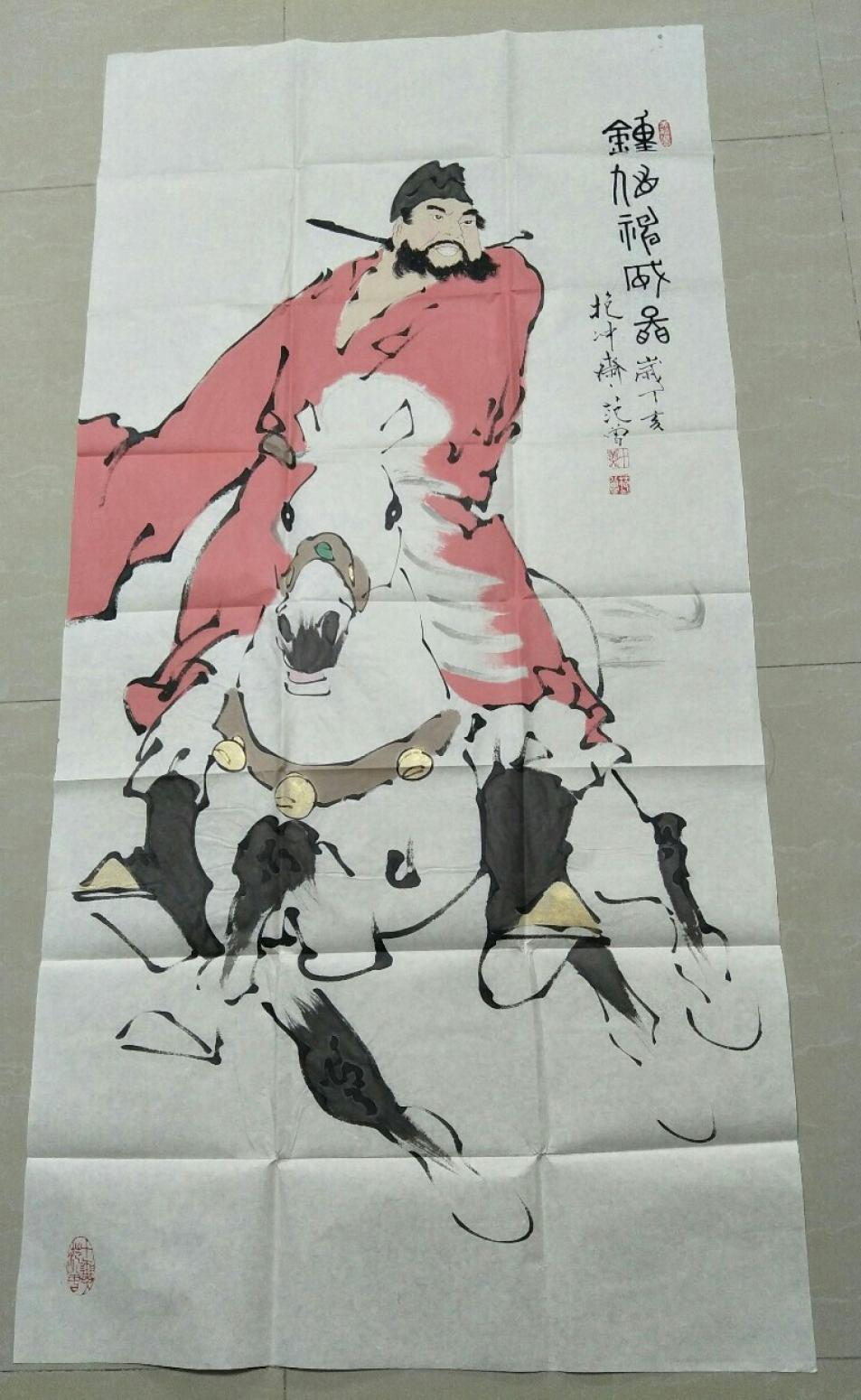 15815454429書法作品《范增》
