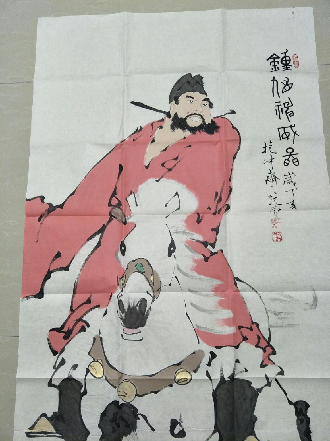 15815454429書法作品《范增》【圖0】