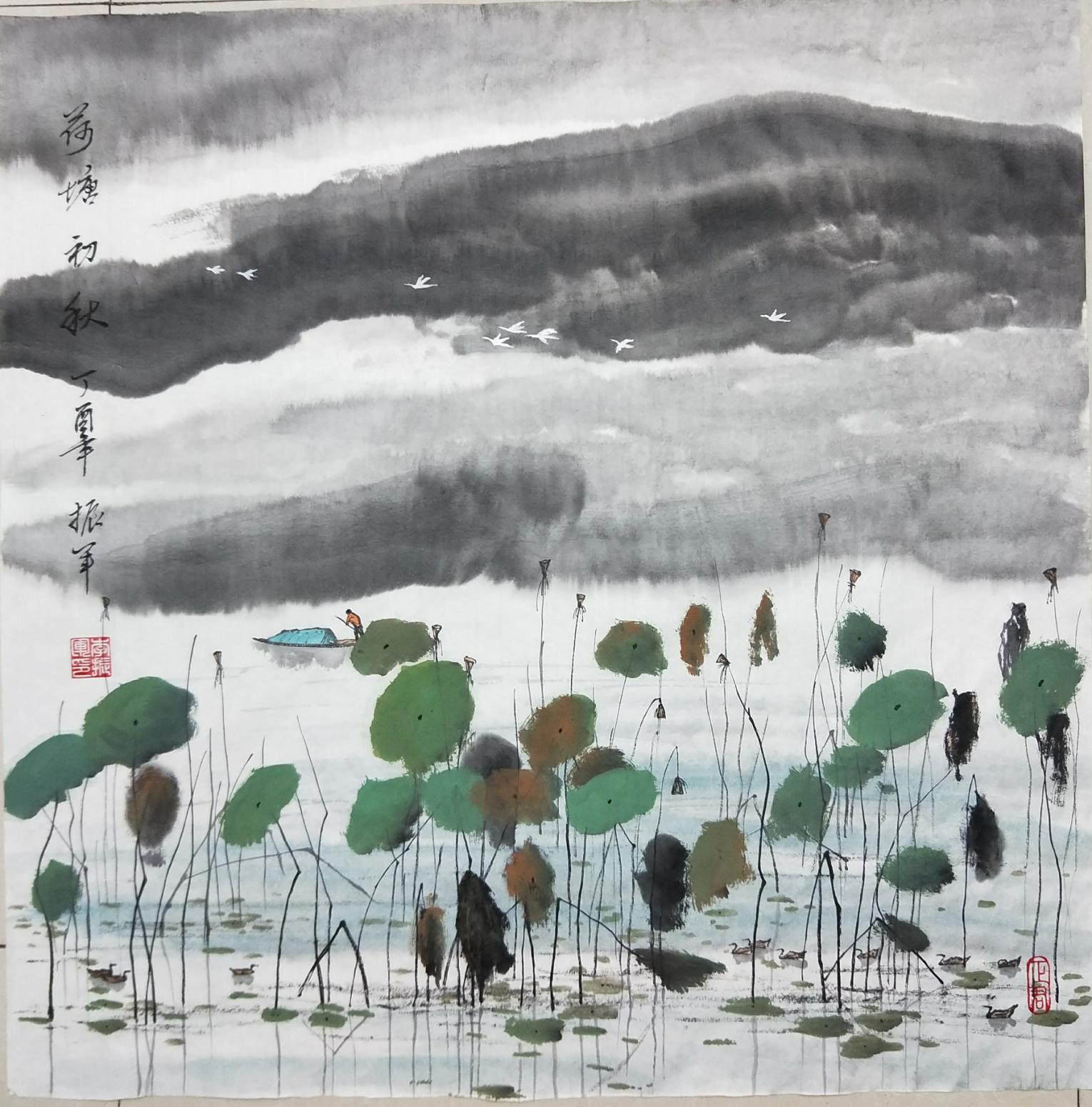 李振軍國(guó)畫(huà)作品《荷塘初秋》