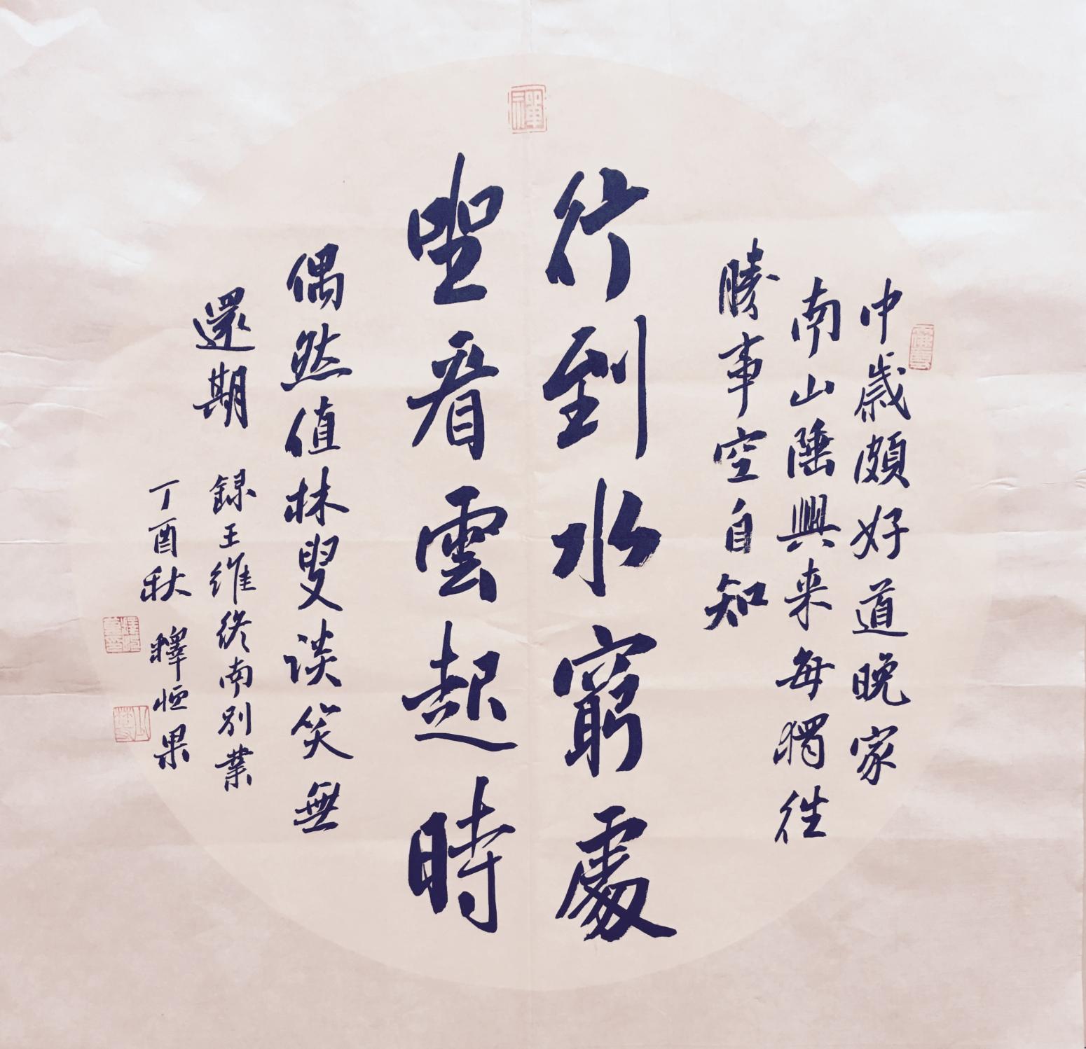 李小建書(shū)法作品《團(tuán)扇精品》【圖6】