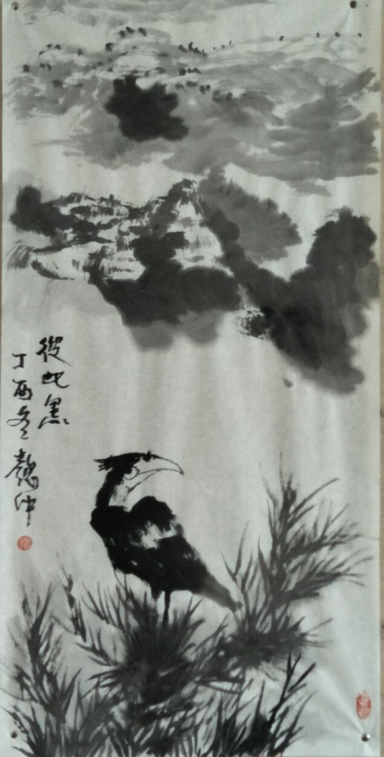 龐懿中國畫作品《彼此黑》