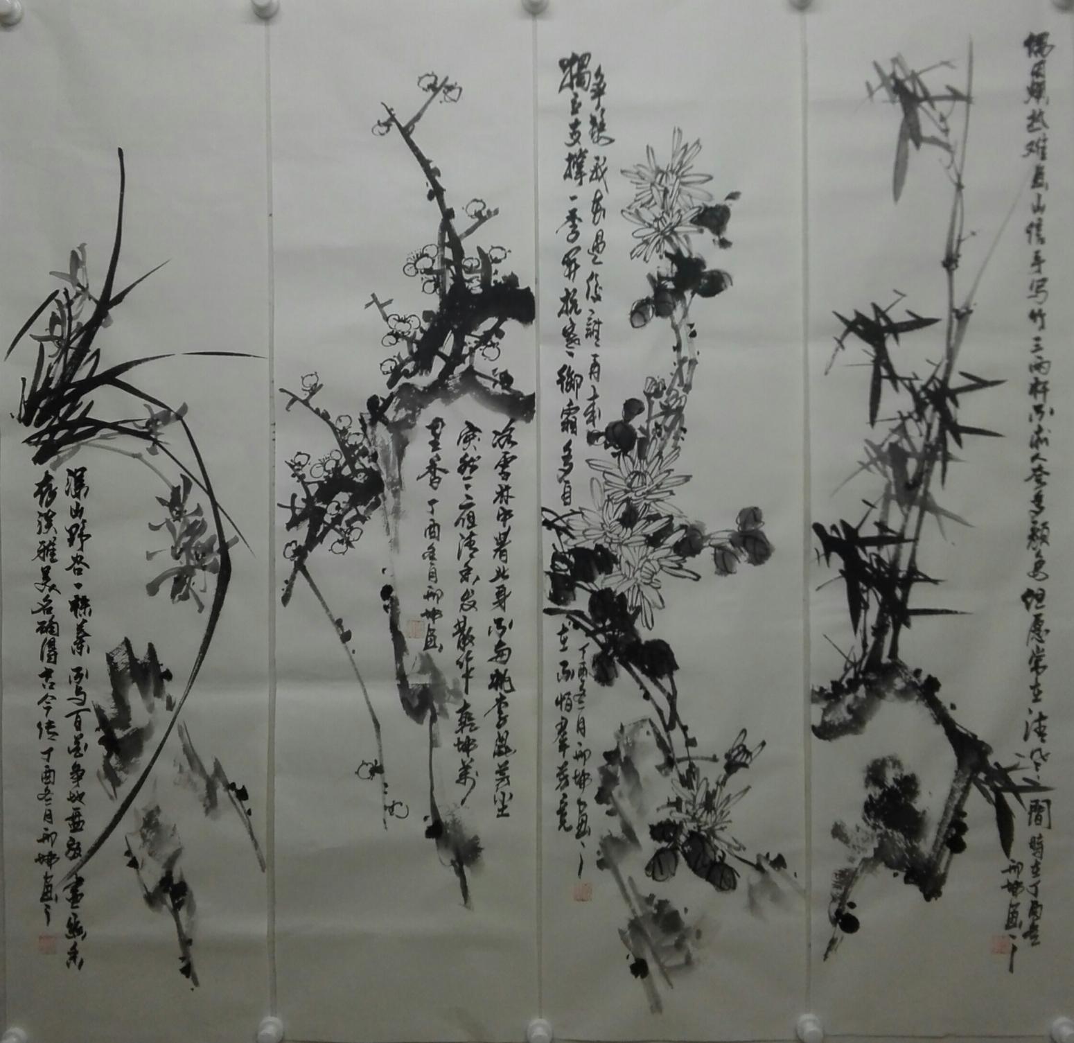 邢坤國畫作品《梅蘭竹菊》