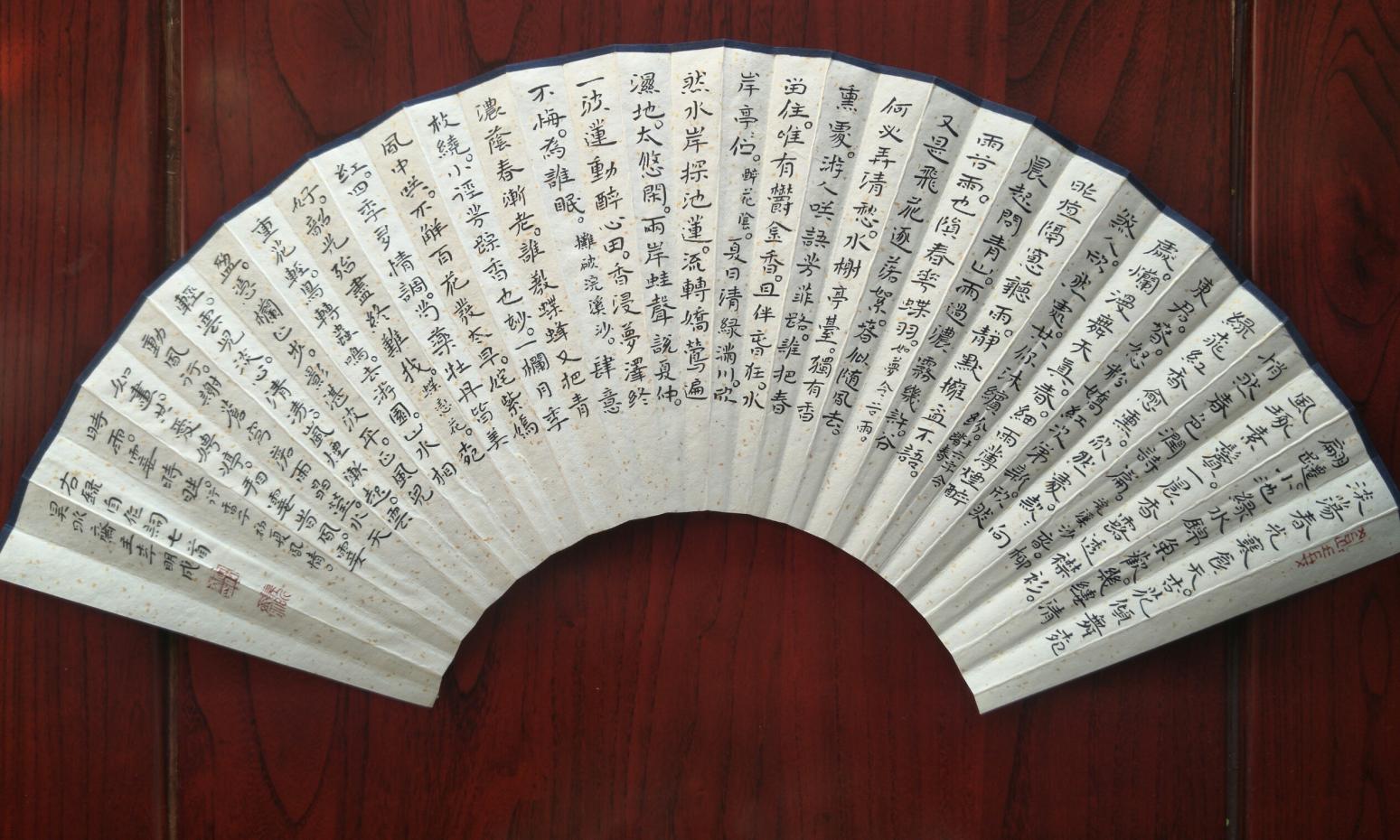 李明成書法作品《小隸書》【圖0】