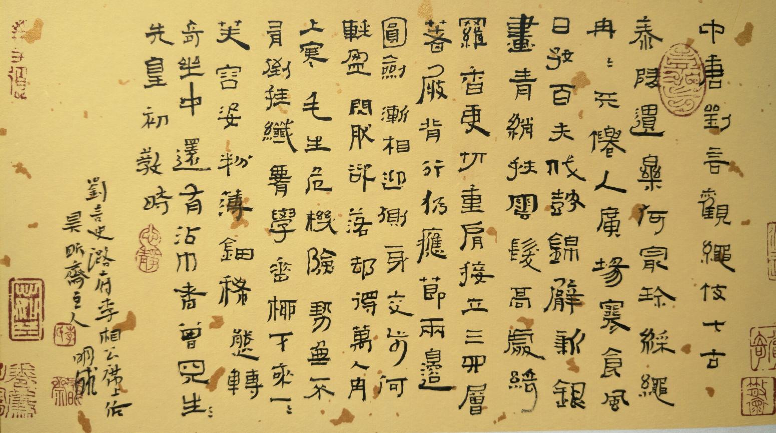 李明成書(shū)法作品《小楷》