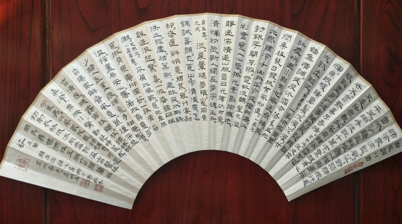 李明成書(shū)法作品《小楷》