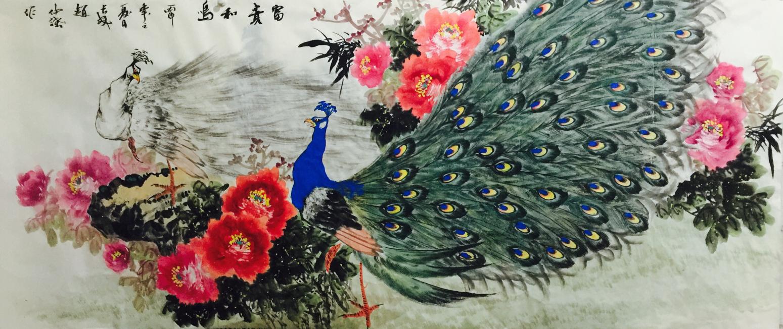 趙仲謀國畫作品《孔雀開屏吉祥圖》【圖0】