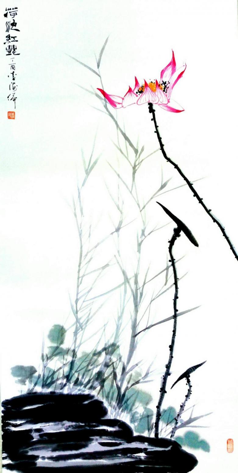 李牧國(guó)畫作品《荷池紅艷》