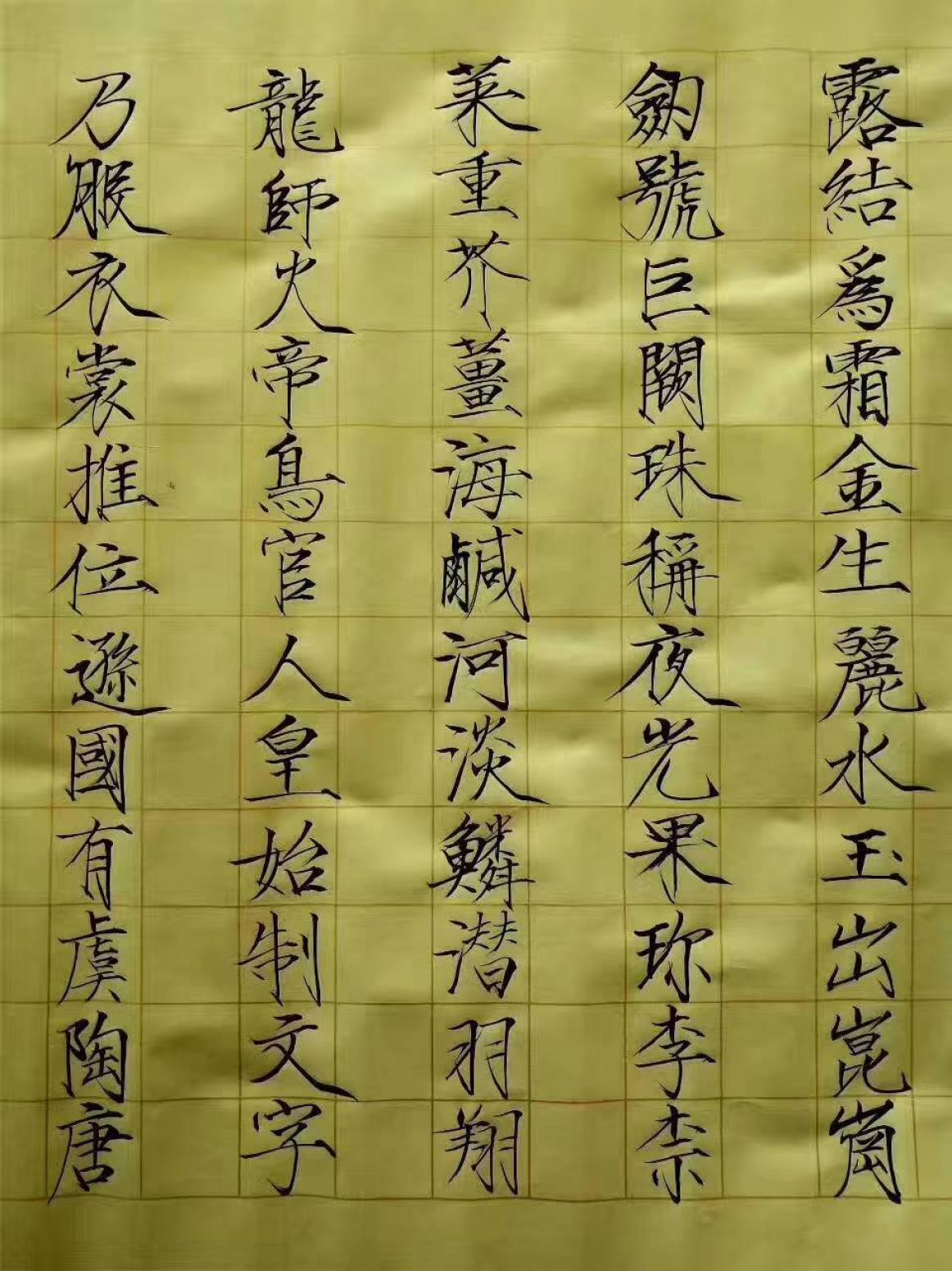 李牧?xí)ㄗ髌贰肚ё治摹贰緢D1】