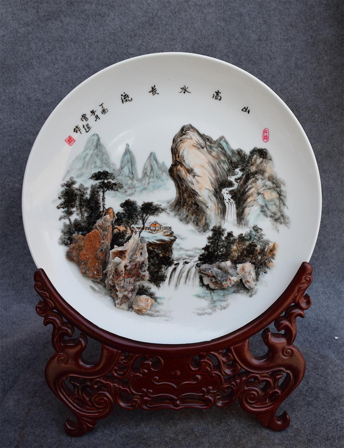 楊增超國畫作品《山高水長流》【圖0】