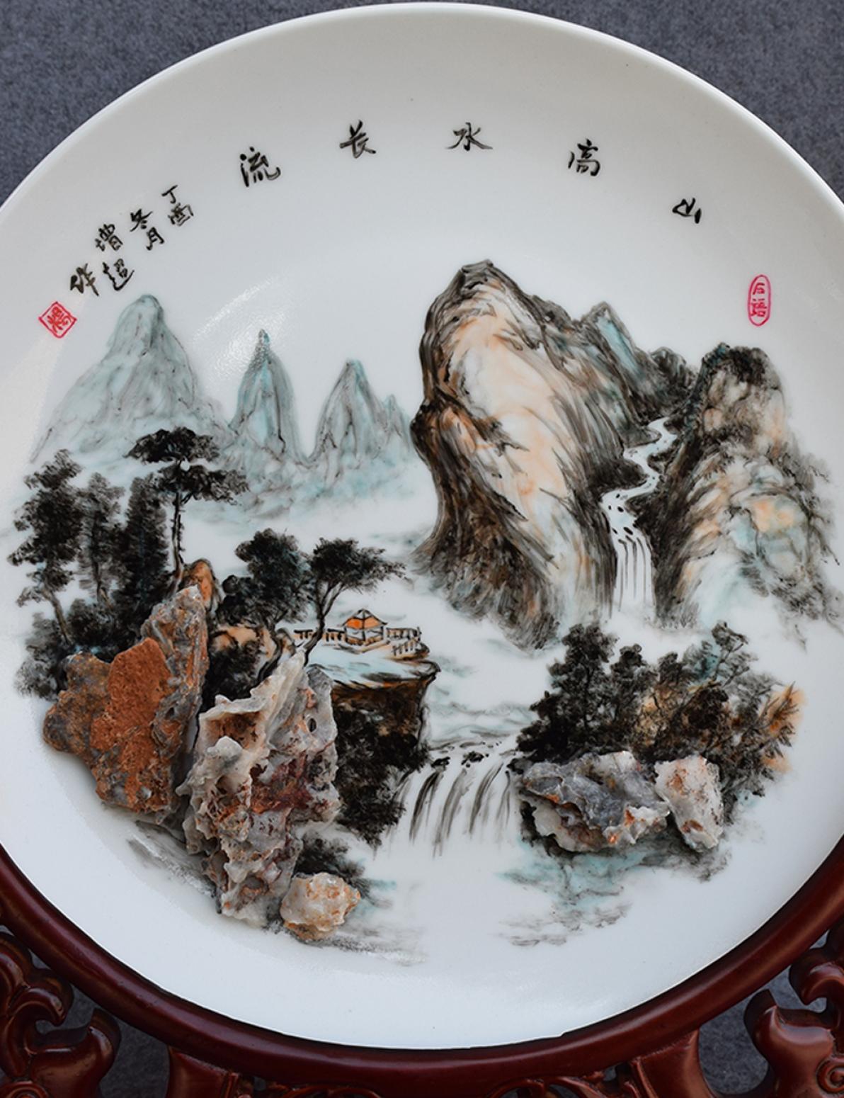 楊增超國畫作品《山高水長流》【圖1】