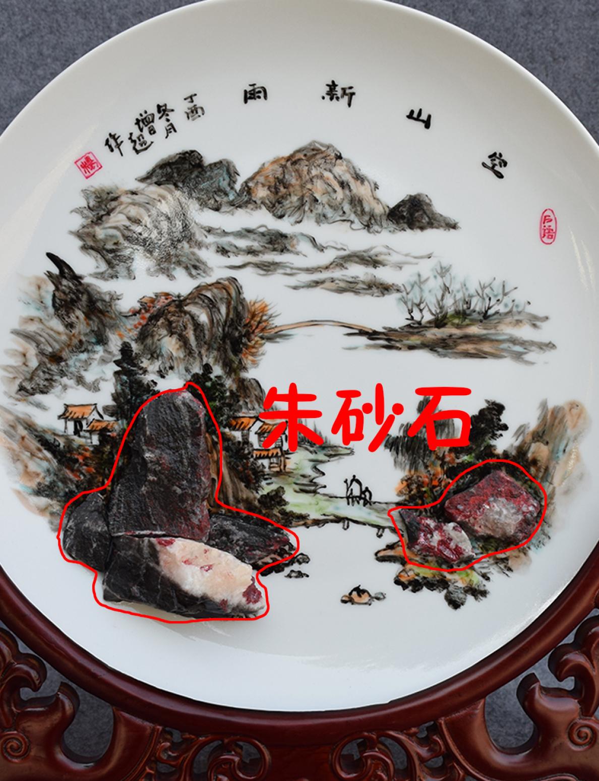 楊增超國畫作品《空山新雨》【圖0】