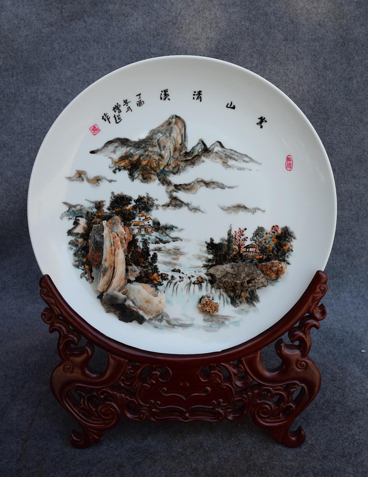 楊增超國(guó)畫作品《云山清溪》【圖0】
