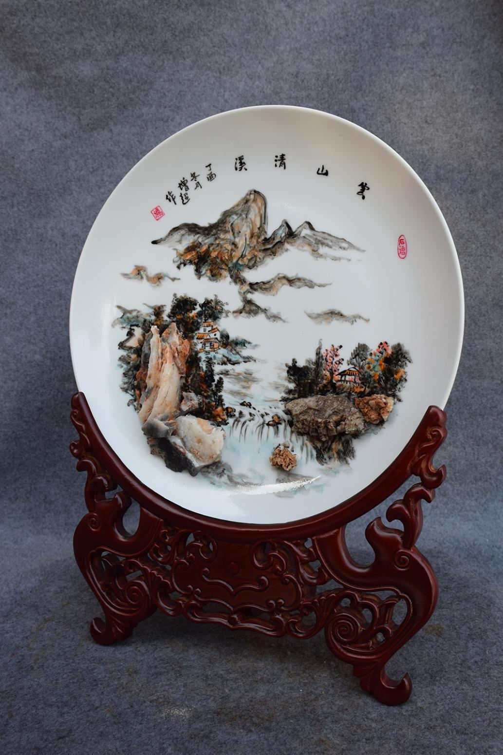 楊增超國(guó)畫作品《云山清溪》【圖2】