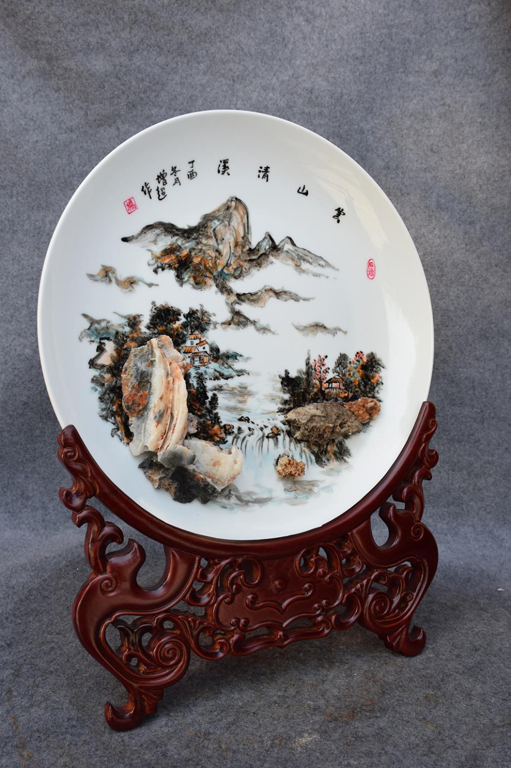 楊增超國(guó)畫作品《云山清溪》【圖3】