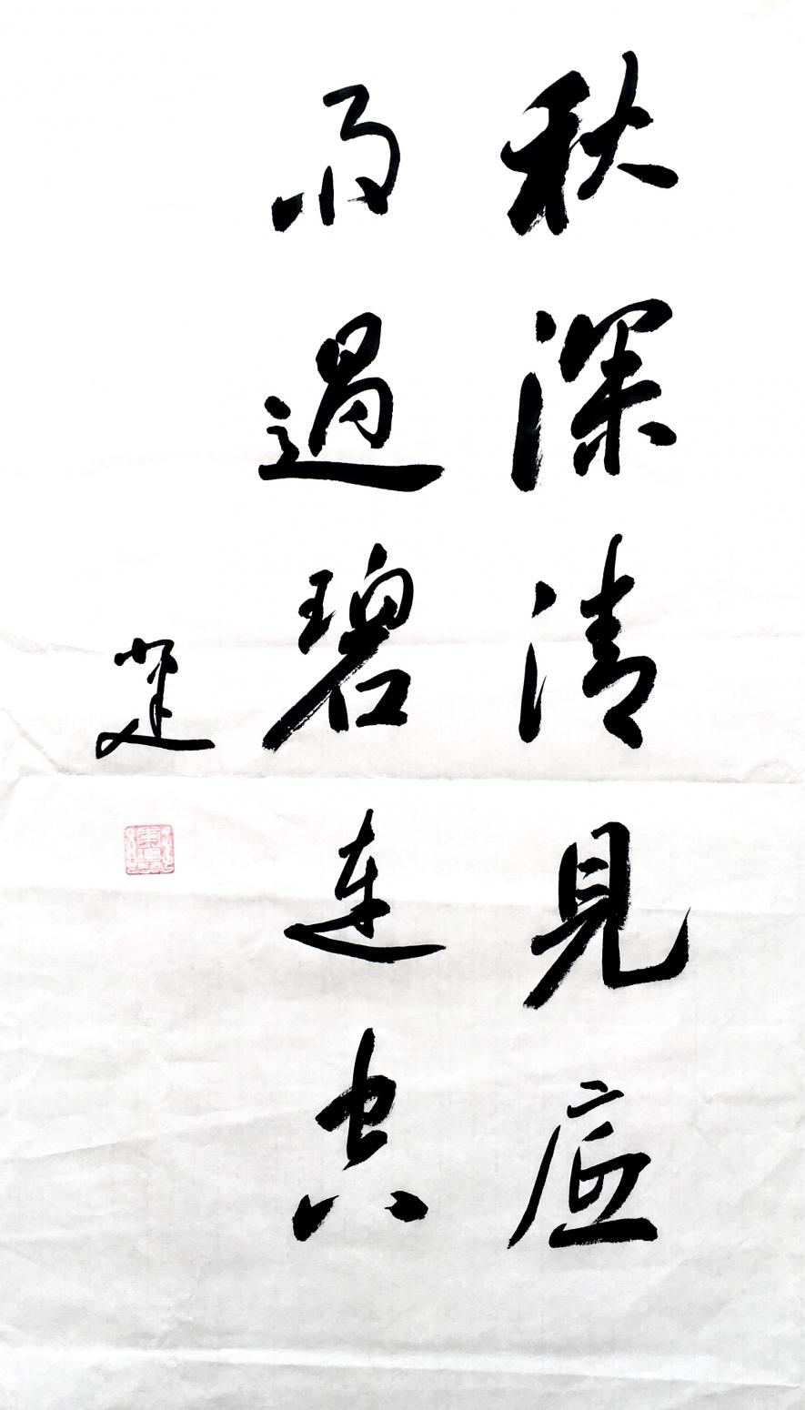 李小建書法作品《對聯(lián)》