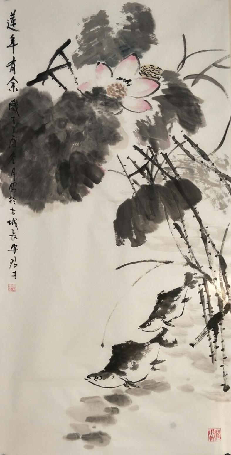 田君才國(guó)畫作品《蓮年有余》