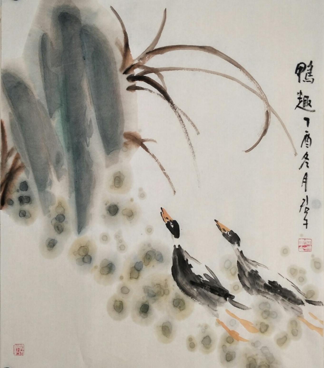 田君才國畫作品《鴨趣》