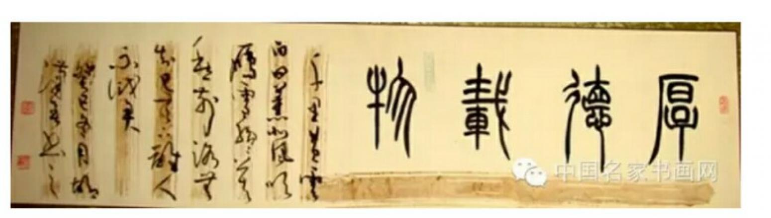 胡漢春書法作品《胡漢春書法》【圖1】