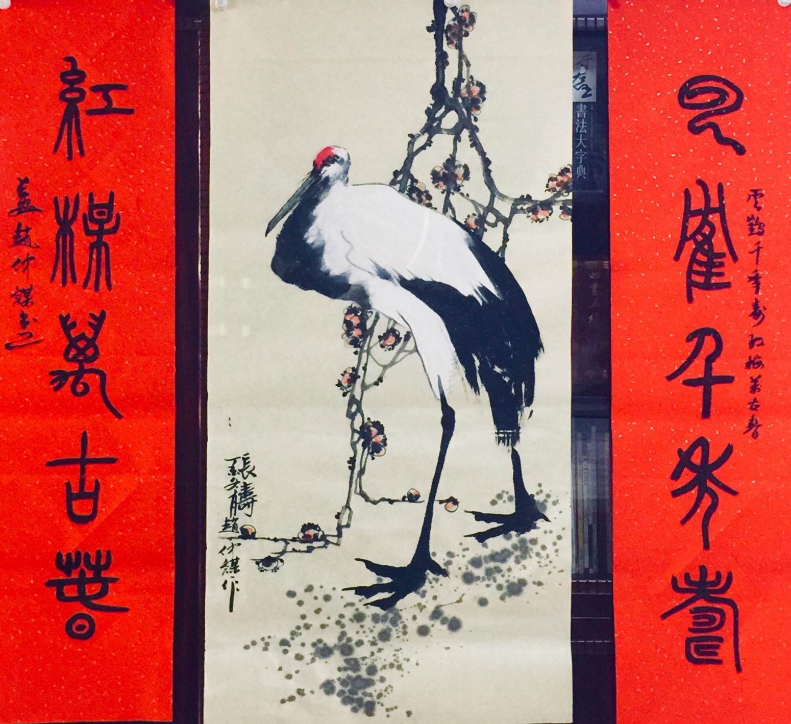 趙仲謀國畫作品《長壽圖》【圖1】