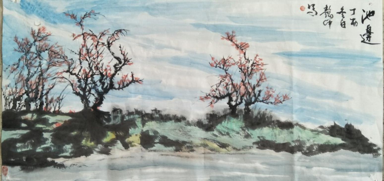 龐懿中國畫作品《池邊》