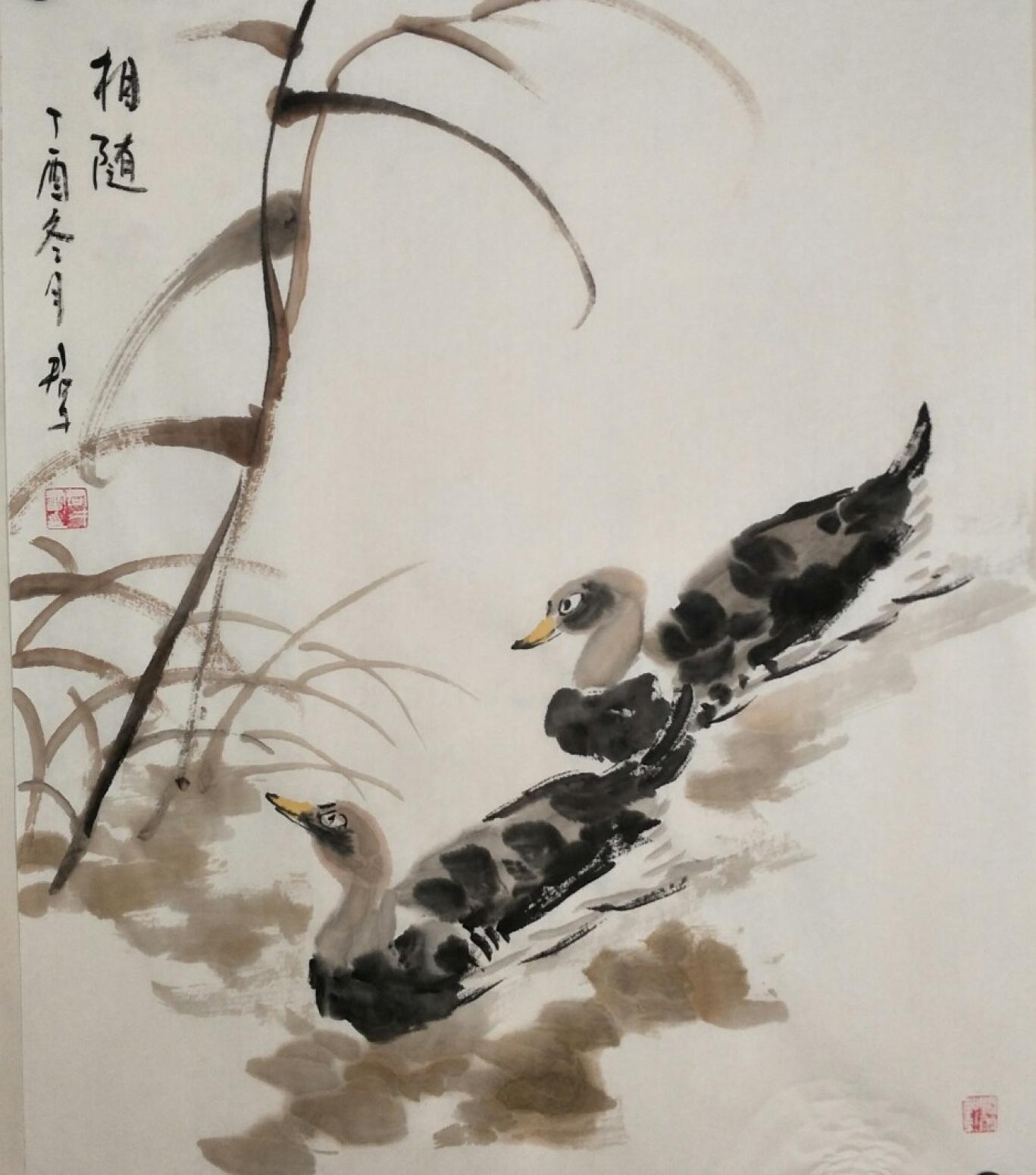 田君才國(guó)畫作品《雙鴨》
