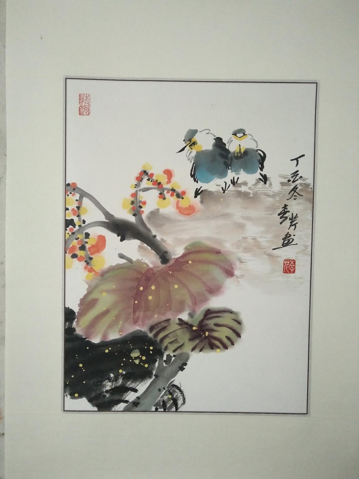 李芹國畫作品《吉祥如意》