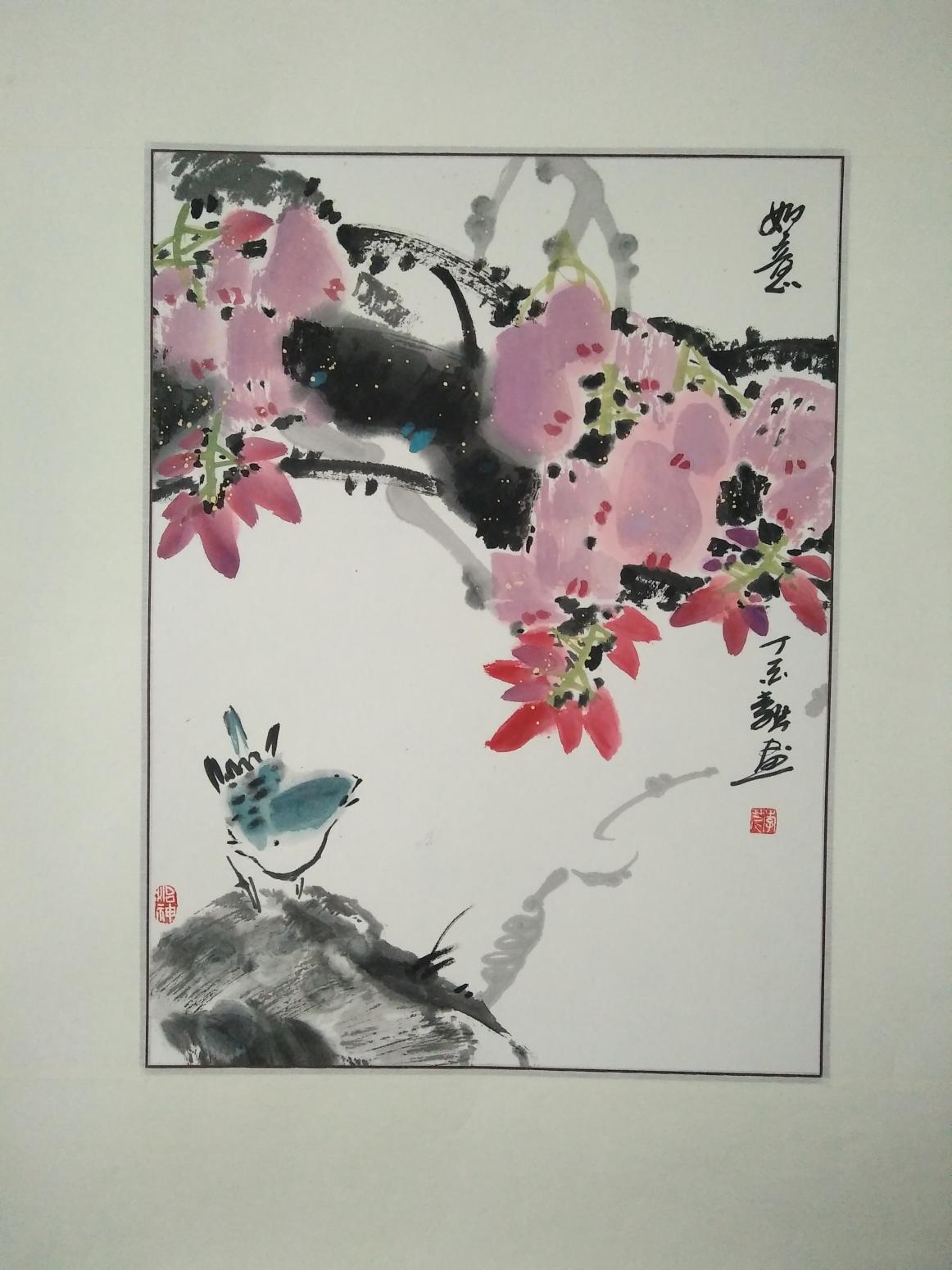 李芹國畫作品《吉祥如意》【圖4】